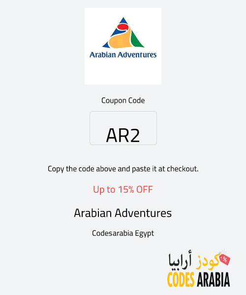 Arabian Adventures Up to 15% OFF
